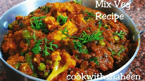 Mix Veg Recipe | Restaurant Style Mix Veg Sabzi | Mix Veg Sabzi Recipe - YouTube