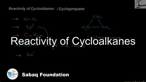 Reactivity of Cycloalkanes, Chemistry Lecture | Sabaq.pk - YouTube