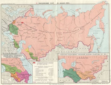 File:Map of the national state delimitation of the republics of Central ...