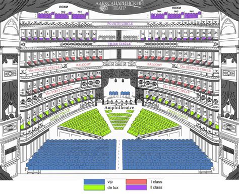 Cuthbert Amphitheater Seating Chart