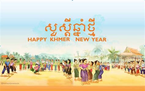 Happy Cambodian New Year 2024 - Karry Marylee