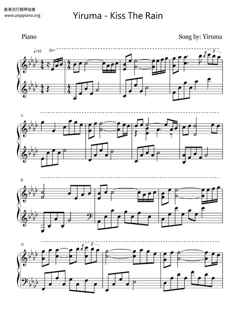 Yiruma-Kiss The Rain Sheet Music pdf, - 악보 - Free Score Download ★