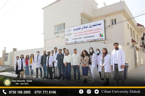 the students of Cihan University - Duhok, College of Health Sciences ...