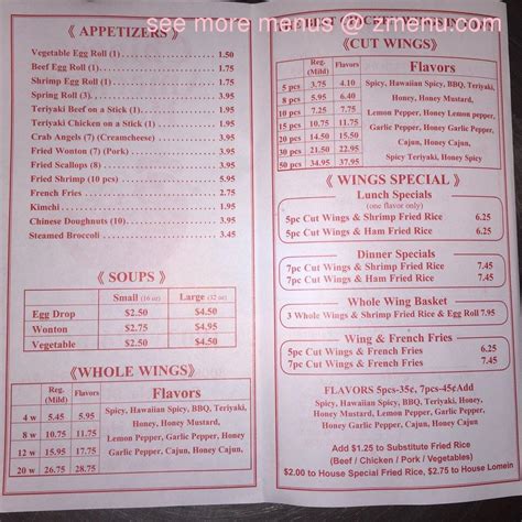 Online Menu of Chinese American House Restaurant, Columbia, South ...