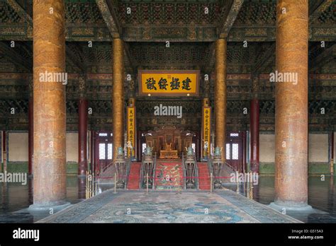 China, Beijing, interior view of the Hall of Supreme Harmony in the Forbidden City Stock Photo ...