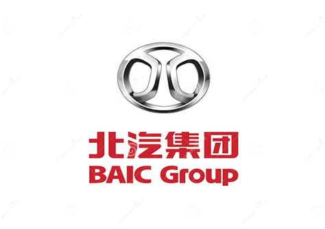 Logo Baic Group stock illustration. Illustration of vehicles - 323749824