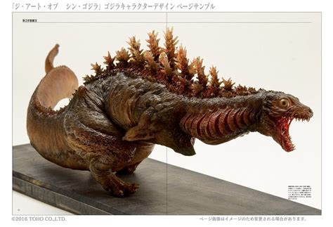 Shin Godzilla Concept Art Revealed | Cosmic Book News