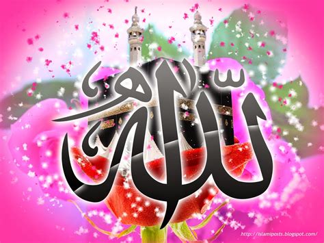 Allah Names Wallpapers - 4k, HD Allah Names Backgrounds on WallpaperBat