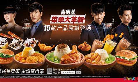 KFC China asks TV stars to promote new menu | Marketing Interactive