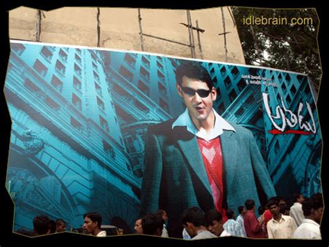 Athadu - Telugu cinema movie posters - idlebrain.com - Mahesh Babu & Trisha