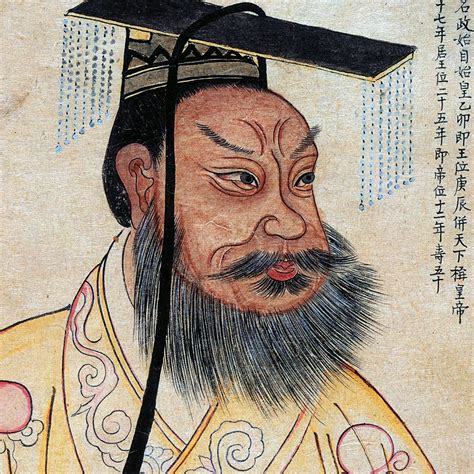 The First Ancient Chinese Emperor