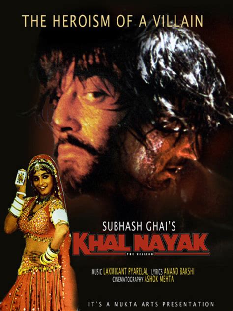 Khalnayak Movie All Dialogues (Famous Filmy Quotes) - Meinstyn Solutions