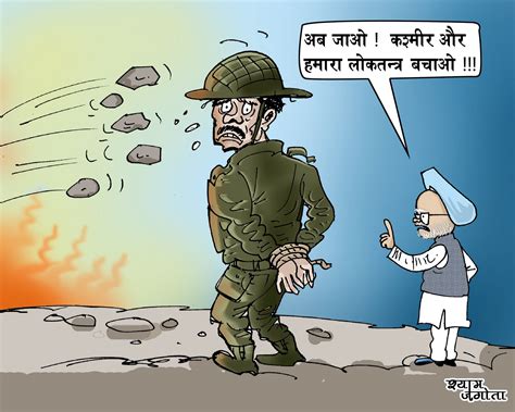 Indian cartoonist jagota Delhi: indian political cartoon