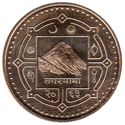 2 Nepalese Rupees coin - Exchange yours for cash today