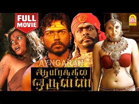 Aayirathil Oruvan (2010) - TamilMDb