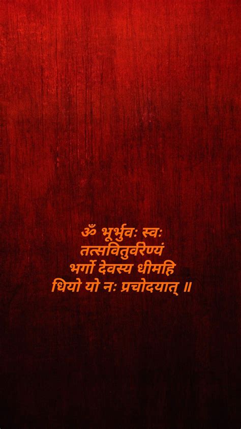 Ancient Wisdom Quotes in Sanskrit