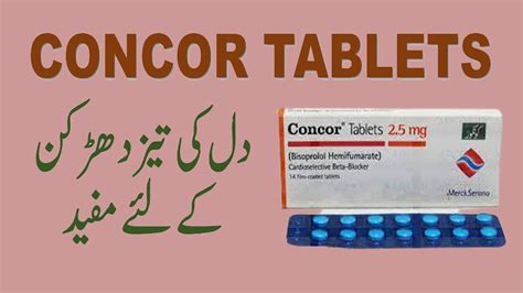 concor tablets uses and side effects - YouTube