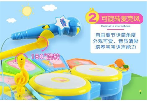 Peppa Pig Drum Set with Microphone