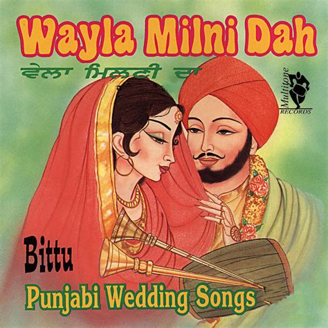 Punjabi Wedding Song Poster Wallpapers