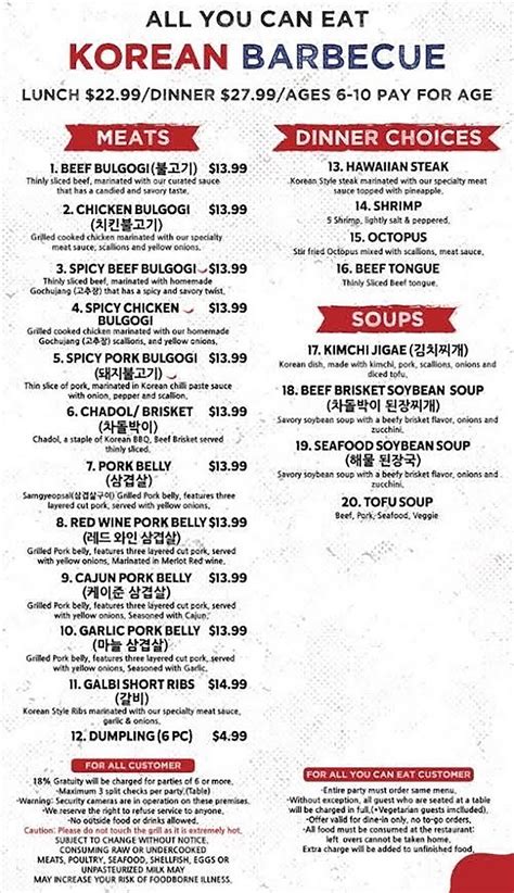 EJO Korean BBQ menu – SLC menu