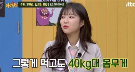 Famous Mukbang YouTuber, Tzuyang, Finally Reveals Her Weight And Health Condition - Koreaboo