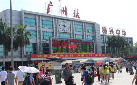 Guangzhou Railway Station – China Highlights