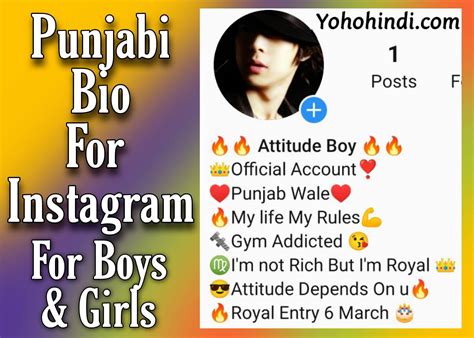 Best 650+ Instagram Bio In Punjabi 2023 Stylish & Attitude » YohoHindi.com