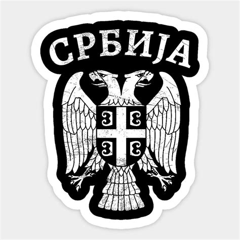 Serbian Eagle Cyrillic by mila46 | Serbian, Serbia, Serbian flag