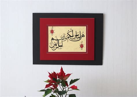 Calligraphy Wall Art, Calligraphy Handwriting, Islamic Calligraphy, Wall Décor, Art Wall, Wall ...