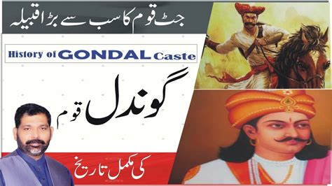 IHC Caste Series: History Of Chauhan Rajputs In Urdu/Hindi, 57% OFF