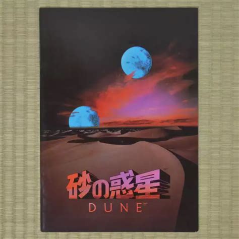 DUNE JAPAN MOVIE Program 1984 Francesca Annis David Lynch Leonardo Cimino EUR 4,70 - PicClick IT