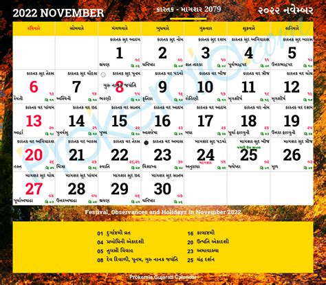 Ukuran Pondasi Tiang Panchang Prokerala Calendar - IMAGESEE