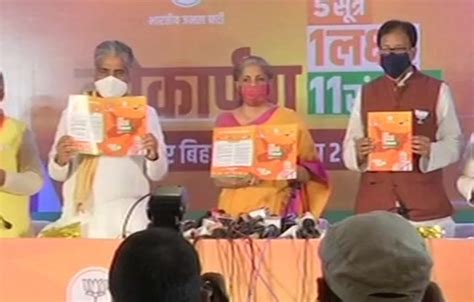 BJP Bihar Manifesto Offers Free Covid-19 Vaccine For All - Lokmarg - News Views Blogs