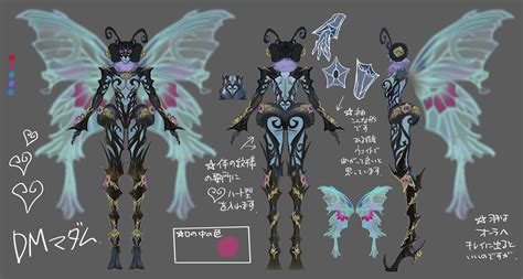 DM Madama Butterfly Body Concept Art - Bayonetta 3 Art Gallery