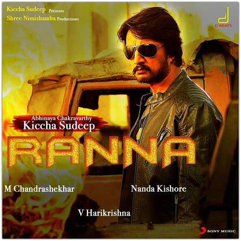 Kannada Mp3 Songs: Ranna (2015) Kannada Movie mp3 Songs