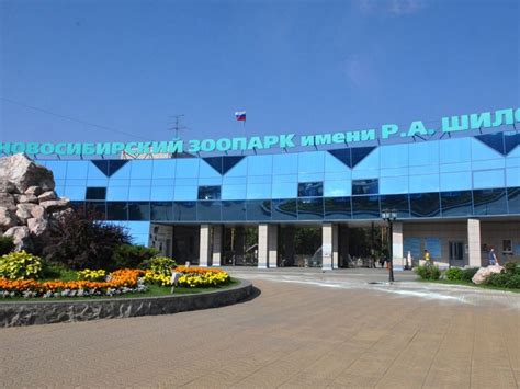 Novosibirsk Zoo in Novosibirsk, Russia