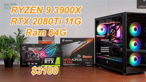 PC Build RYZEN 9 3950X 16 Core 32Threads/ Ram 64G/ RTX 2080Ti O11G ...