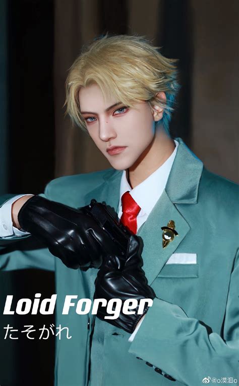 SPY×FAMILY Loid Forger Cosplay Costume – Gcosplay