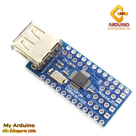 Arduino usb host shield projects - snounlimited