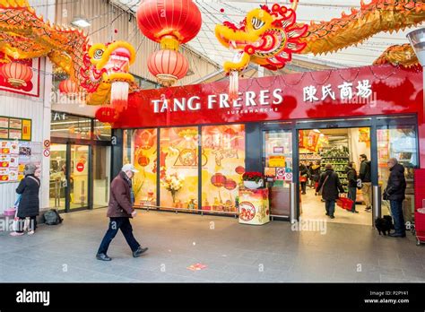 Asian food supermarket chinatown business hi-res stock photography and images - Alamy