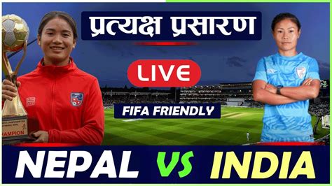 NEPAL VS INDIA FOOTBALL LIVE | NEPAL WOMEN VS INDIA WOMEN LIVE | NEPAL ...