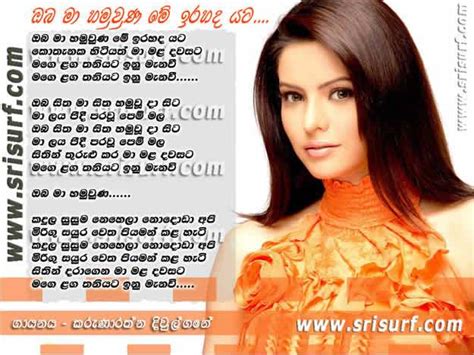 New Ideas Into Sinhala Songs Lyrics Never Before Revealed | Get today's ...