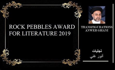 ROCK PEBBLES AWARD FOR LITERATURE 2019 | Rock and pebbles, Literature ...