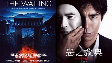 Underrated Asian Psychological Thrillers and Horrors