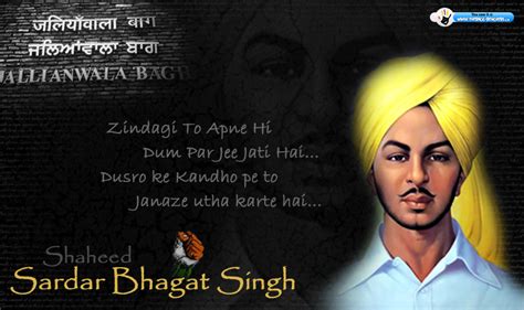 Shaheed Sardar Bhagat Singh photos, wishes, wallpapers, quotesTheBack ...