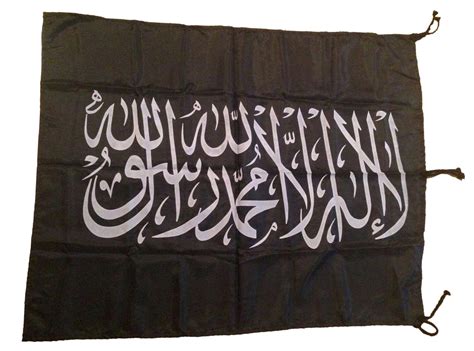 Islamic Shahada Black Flag Banner Muslim Shahadah Kalma Al Tahwid العلم الاسلامي | #1926408393