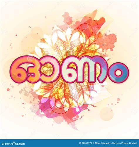 Greeting Card with Stylish Text for Onam. Stock Illustration ...