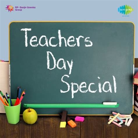 Teachers Day Special Songs Download: Teachers Day MP3 Songs Free Online