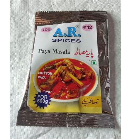 15g Mutton Paya Masala at Rs 15/pack | Mutton Powder in Malegaon | ID: 2852007829997