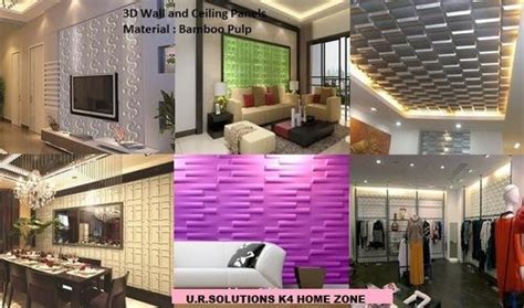 3d Designer Wall Panels at Best Price in Bengaluru | Ur Solutions